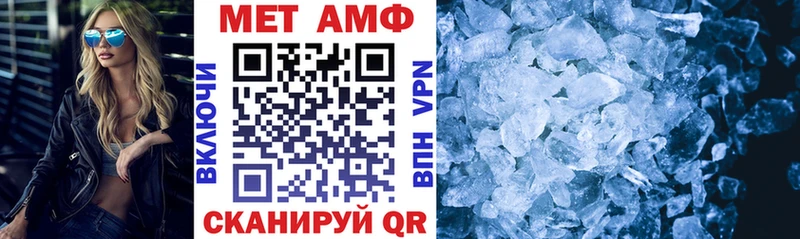 АМФЕТАМИН 98% Нижняя Салда