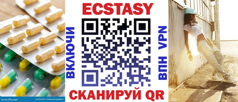 omg рабочий сайт  Нижняя Салда  ЭКСТАЗИ бентли 