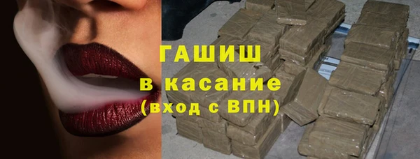кристаллы Абаза