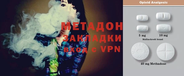 COCAINE Алексин