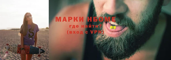 COCAINE Алексин