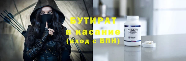 COCAINE Алексин