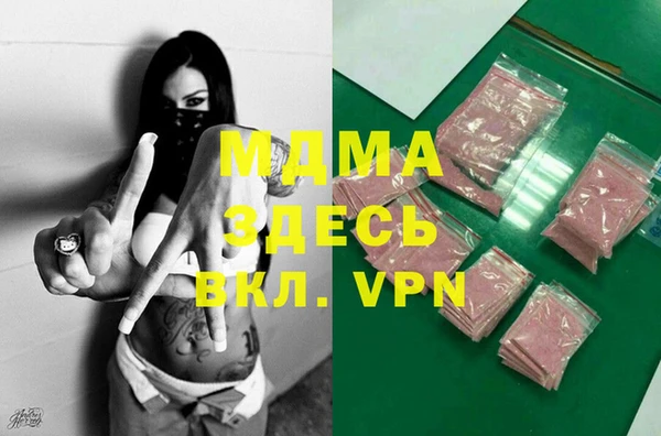 COCAINE Алексин