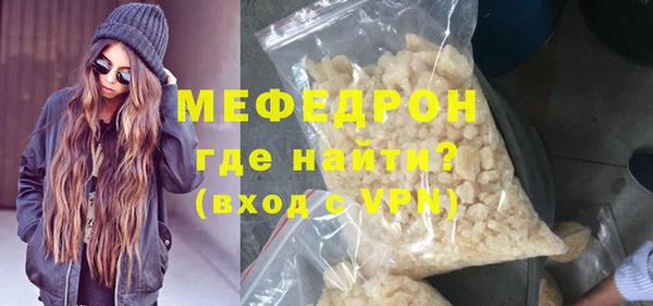 кокаин VHQ Абдулино
