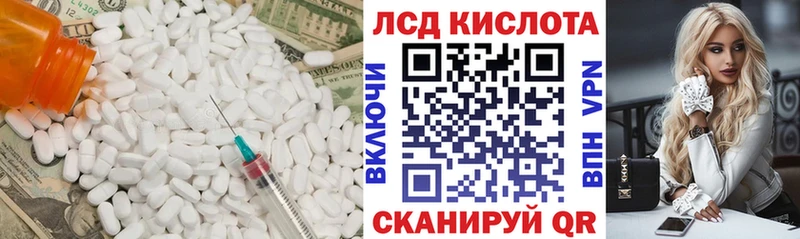 Лсд 25 экстази ecstasy  Нижняя Салда 