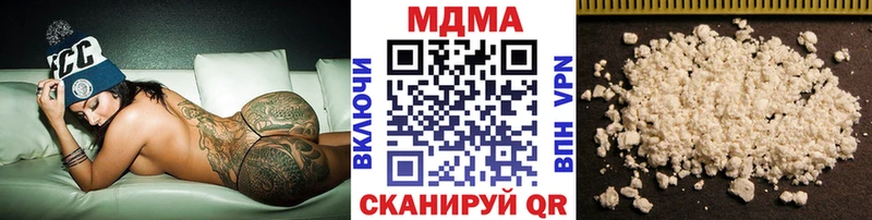 МДМА кристаллы  где найти наркотики  Нижняя Салда 