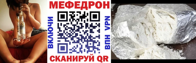 Мефедрон 4 MMC  даркнет сайт  Нижняя Салда 