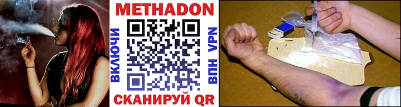 МЕТАДОН белоснежный закладки Нижняя Салда