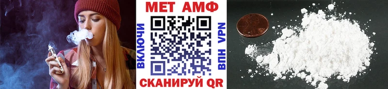 где можно купить   Нижняя Салда  Первитин мет 