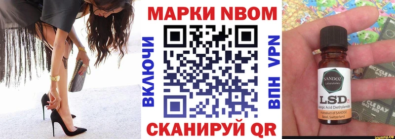 где купить наркотик  Нижняя Салда  Марки N-bome 1500мкг 