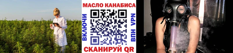 hydra онион  Нижняя Салда  Дистиллят ТГК гашишное масло 