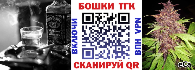 Бошки Шишки сатива  Нижняя Салда 